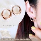 SILVER925 変色しにくい シルバー