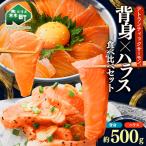 fu.... налог [ первоклассный. жир клей ] Atlantic salmon ..&amp; - las еда . сравнение комплект примерно 500g < дорога производство сеть mitsu - si> лосось salmon Hokkaido лес блок.. Hokkaido лес блок 