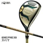 SHG0130 本間ゴルフ BERES 2026