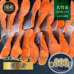 fu.... налог местного производства salmon порез .. примерно 600g ( примерно 70g×3 порез ×3P) Hiroshima лимон salmon l небольшое количество . упаковка местного производства рефрижератор вакуум упаковка порез . большая вместимость 600.. Hiroshima префектура большой бамбук город 
