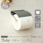 fu.... налог железный туалет to бумага держатель Tobyto Be одиночный [ светло-серый ]{ туалет to бумага держатель бумага держатель ko.. Hyogo префектура Kakogawa город 