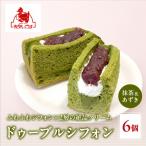 fu.... налог [.... легкий ]du-bru шифон ( зеленый чай &amp; фасоль адзуки )6 шт l Kyoto конфеты бренд популярный конфеты Kyoto (столичный округ) Kyoto city 