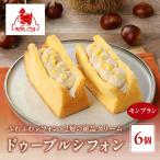 fu.... налог [.... легкий ]du-bru шифон ( Montblanc )6 шт l Kyoto конфеты бренд популярный конфеты Kyoto (столичный округ) Kyoto city 