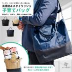 カバン トートバッグ 大 PairFook