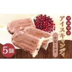 マルマン アイスキャンディ 小豆ミルク 約60g×5個