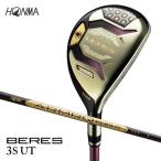 SHG0138 本間ゴルフ BERES 2026