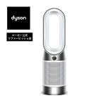 扇風機 ダイソン ヒーター 空気清浄機 HP10
