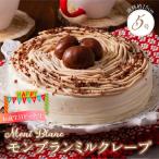 fu.... налог Montblanc блинчики 5 номер размер ( день рождения pick ) (Dw128) Fukuoka префектура Kurume город 