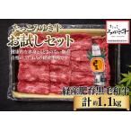 オーク牧場のたっこみゆき牛 すき焼き350g焼肉350gステーキ…