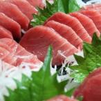 天然本鮪背トロ 切れてるお刺身簡単パック 100g×3パック