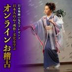 葉月流 日本舞踊の先生プレゼンツ 日本人の心