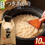 令和7年産 つや姫 10kg
