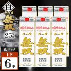 三和鶴 黒 芋焼酎 25度 900ml×12本