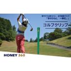 fu.... налог Golf рукоятка HONEY 360 зеленый 49g рукоятка столичный округ Osaka город Matsubara 