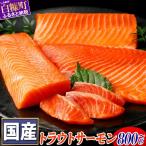 fu.... налог местного производства форельный лосось 800g лосось salmon .. автомобиль ke...sakekaru patch . salmon фарфоровая пиала mni L сырой еда для sashimi . sashimi ..... Hokkaido белый . блок 
