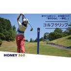 fu.... налог Golf рукоятка HONEY 360 голубой 49g рукоятка столичный округ Osaka город Matsubara 