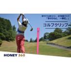 fu.... налог Golf рукоятка HONEY 360 розовый 49g рукоятка столичный округ Osaka город Matsubara 
