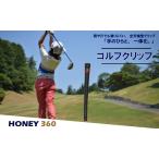 fu.... налог Golf рукоятка HONEY 360 черный 49g рукоятка столичный округ Osaka город Matsubara 