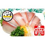 AQ-4704-202605 冷蔵 ぶりフィレ