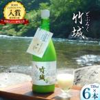 fu.... налог nigori бамбук замок 720ml × 6шт.@ 4 десять тысяч 10 Kiyoshi .. включая! Kochi префектура Цу . блок 