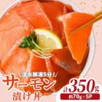 fu.... налог salmon .. фарфоровая пиала ( итого 350g) простой удобный небольшое количество . свежесть выдающийся рефрижератор шт упаковка ваш заказ морепродукты фарфоровая пиала час короткий [UZ-17][.. вода производство ] Miyazaki префектура . река блок 