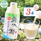 奥入瀬のむヨーグルト 750ml×3本