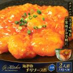 グランドホテルニュー王子 セレクション