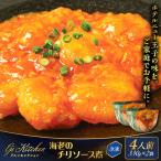 グランドホテルニュー王子 セレクション