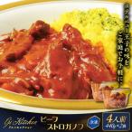 グランドホテルニュー王子 セレクション