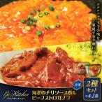 グランドホテルニュー王子 セレクション