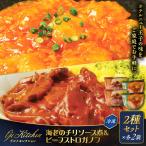 グランドホテルニュー王子 セレクション