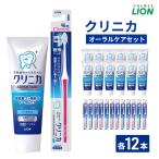 歯磨き粉 歯ブラシ セット ライオン NONIO