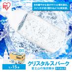 強炭酸水 最短3日 ラベルレス 1L×1箱