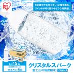 強炭酸水 ラベルレス 6ヶ月定期便 1L×1箱