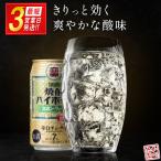 ふるさと納税 【最短3営業日発送!!】【TaKaRa焼酎ハイボール】タカラ 酒 焼酎 チューハイ シークワーサー 辛口 国産 人気 (350ml×24本) 宮崎県高鍋町
