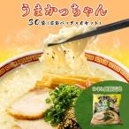 うまかっちゃん 濃厚新味 30袋