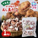 fu.... налог [ большая вместимость ]btsu порез ... подлинный ..1kg 1 упаковка Fukushima префектура . сбоку город 