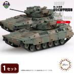 1 72 陸自 89式装甲戦闘車 2両入 1セット