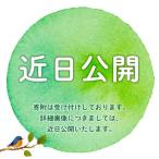 産米 夢つくし30kg 5kgx6袋 精米