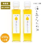 fn-65-002 無農薬 無化学肥料 三陸産
