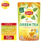 リプトン グリーンティー ハニー 10袋