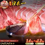 特選しまね和牛 奥出雲ポークしゃぶしゃぶセット