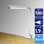 LEDクリップライト スティックWH SPOT-LL301N