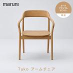 Takoアームチェア 板座 オーク ナチュラルホワイト
