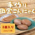 fu.... налог конняку ручная работа 200g × 8 шт sashimi [ конняку ] Tokushima префектура три . город 