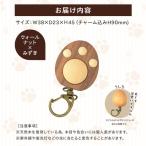 アクセサリー 木製 にくきゅうキーホルダー