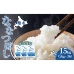 米 15kg
