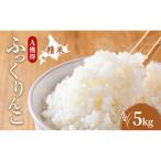 米 5kg
