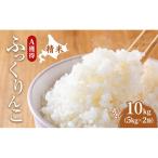 米 10kg