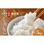 米 5kg